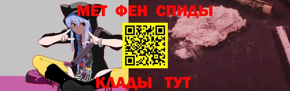 Амфетамин Premium  Вход с VPN  Амфетамин  Ухта  Amphetamine 