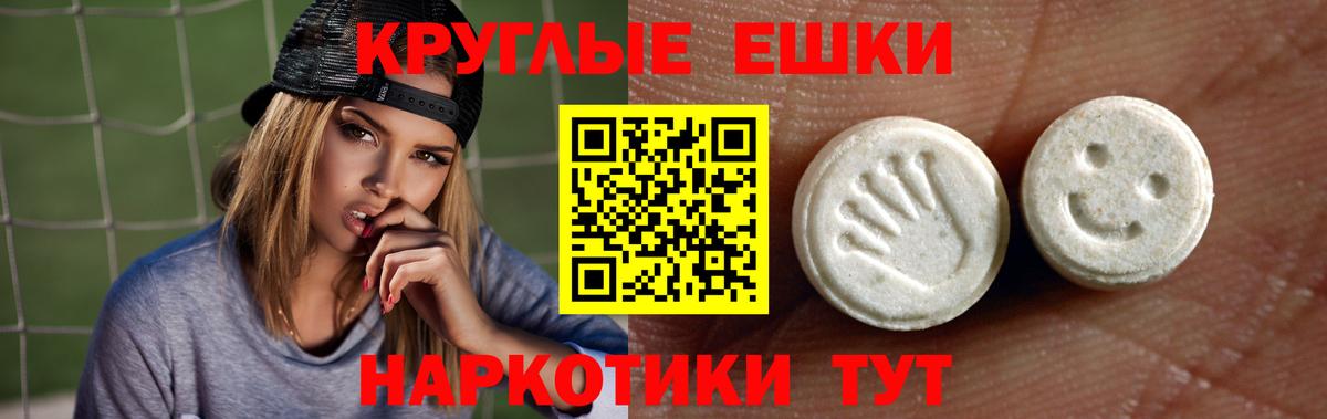 Экстази MDMA Ухта