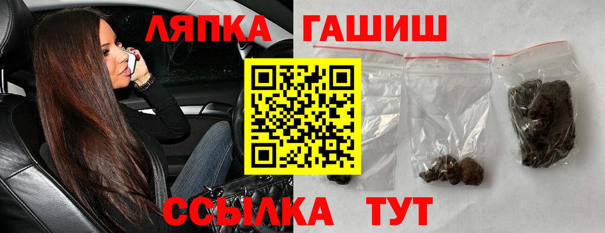 ГАШ hashish Ухта