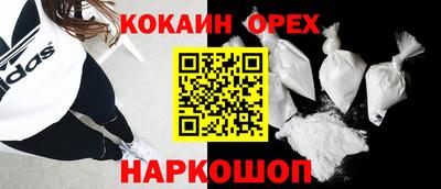 мдма Усть-Илимск