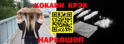 кокаин Усть-Джегута