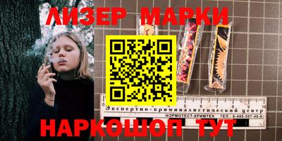 jwh Уссурийск