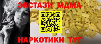 мдма Усть-Илимск
