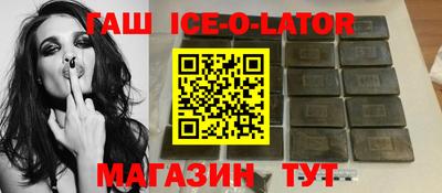 кокаин Усть-Джегута