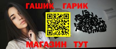 кокаин Усть-Джегута