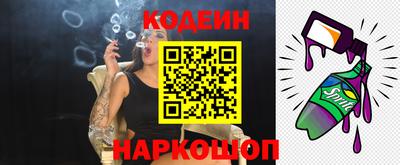 кокаин Усть-Джегута
