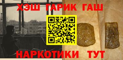jwh Уссурийск