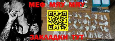 jwh Уссурийск