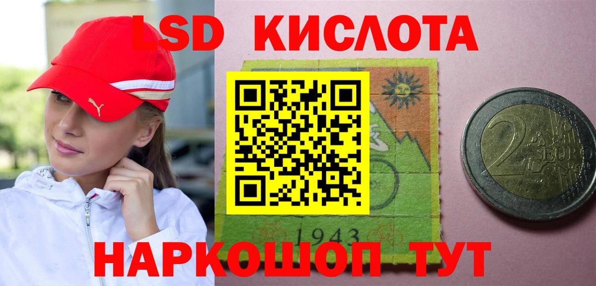 blacksprut маркетплейс  Вход с VPN  ЛСД экстази кислота  Ухта  LSD-25 экстази ecstasy 